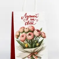 Пакет подарочный крафт &laquo;Лучшей на свете&raquo; 18&times;8&times;25 См