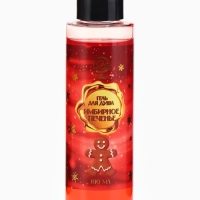 Гель для душа &laquo;Secret Beauty&raquo;, аромат имбирного печенья, красная серия, 100 мл