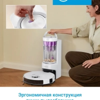 Робот-пылесос VCR S20 Plus, 8000 Па, белый