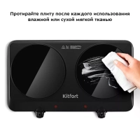 Инфракрасная плита электрическая КТ-169 - 2500 Вт