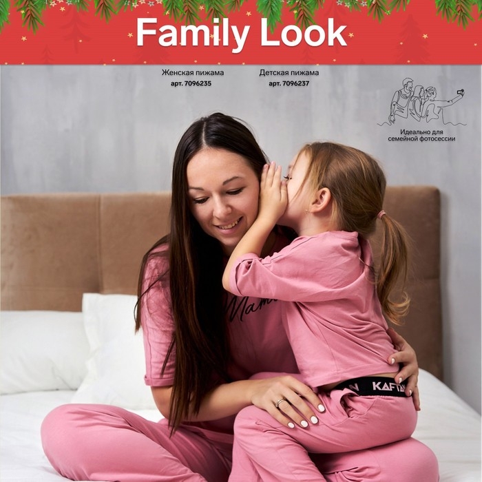 Пижама детская для девочки KAFTAN Пижама детская для девочки KAFTAN "Pink" рост 122-128 (34)