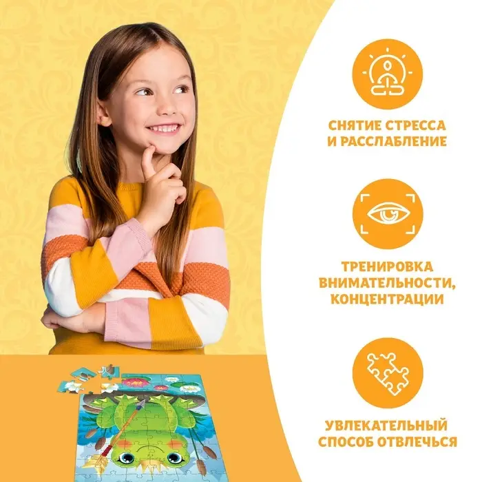 Пазлы детские сказки &laquo;Царевна лягушка&raquo;, 54 элемента