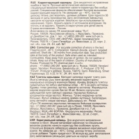 Корректор-карандаш 9 мл "Луч", на растворителе, с металлическим наконечником