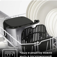Электрический аэрогриль Easy Fry & Grill XXL EY801D15, 6,5 л