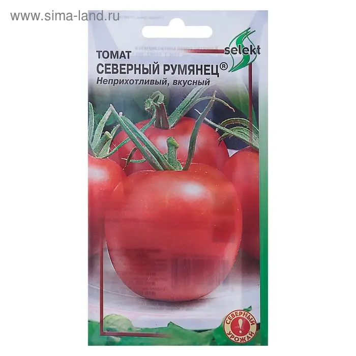 Семена Томат "Северный Румянец" select, скороспелый,  20 шт