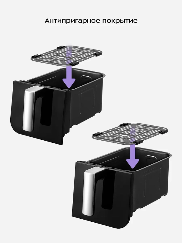 Аэрогриль электрический с 2 поддонами 9 литров 2400Вт