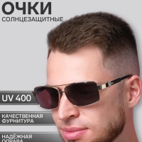 Очки солнцезащитные OneSun, поляризационные, UV 400, дужка 14 см, ширина 15 см, 4.5&times;6 см, золотые