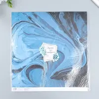 Бумага для скрапбукинга двусторонняя "Разводы краски" плотность 180 гр 30,5х32 см