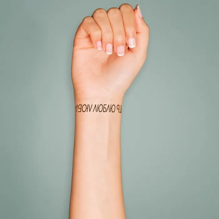 Переводная тату на тело чёрная &laquo;Браслет. Люблю&raquo;, 20&times;3 см