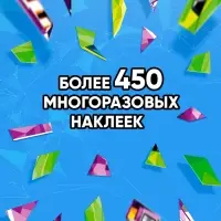 Книга "Рисуем наклейками по номерам. Машины"