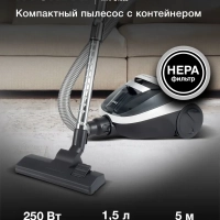 Пылесос HYV-C1995 1.5л 1800Вт