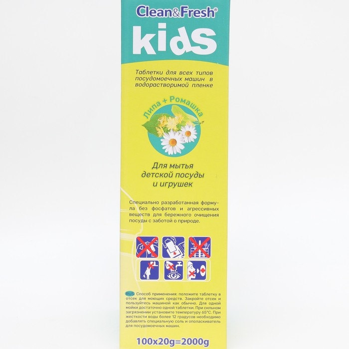 Таблетки для посудомоечных машин &laquo;Clean & Fresh&raquo; KIDS All in 1, 100 шт