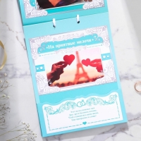 Конверт для денег на свадьбу &laquo;Вклад: счастливым молодожёнам&raquo;, открытка, 6 листов.