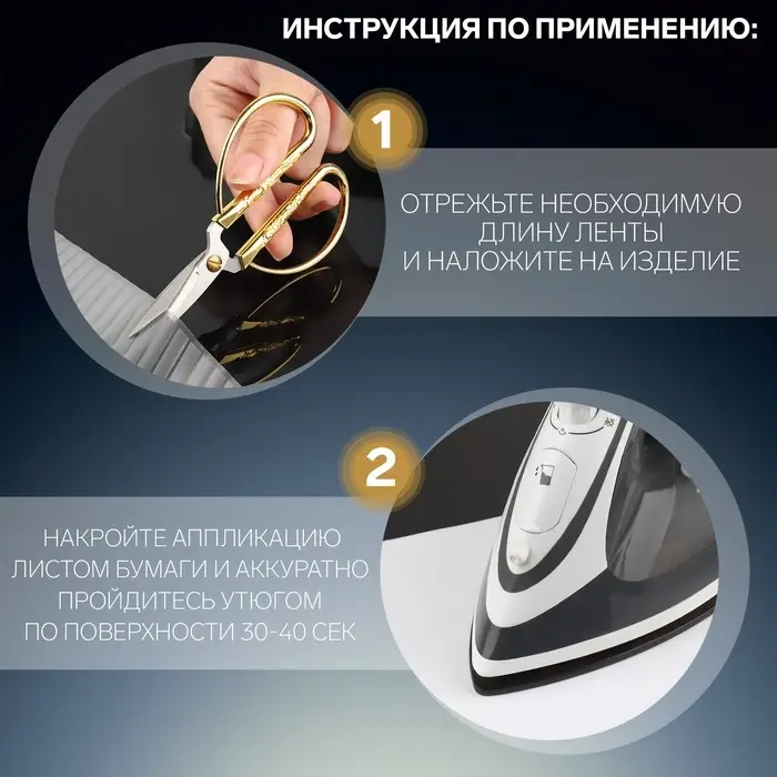 Светоотражающая лента-термонаклейка &laquo;Стрелки&raquo;, 5,5 см, 1 &plusmn; 0,1 м, цвет серый