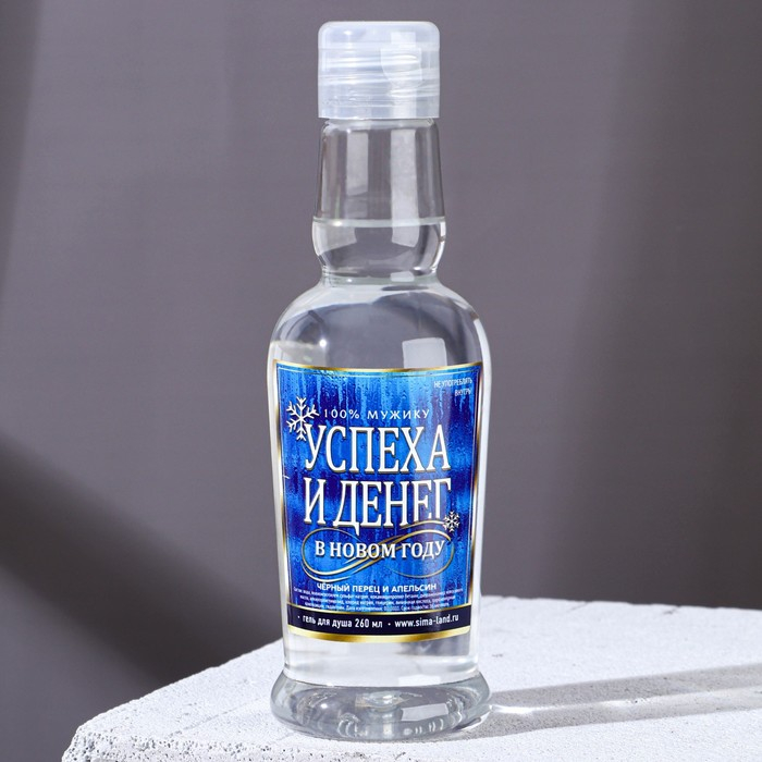 Новогодний подарочный набор косметики &laquo;Успеха и денег&raquo;, гель для душа во флаконе водки 250 мл и мыло для рук 70 г, Новый Год