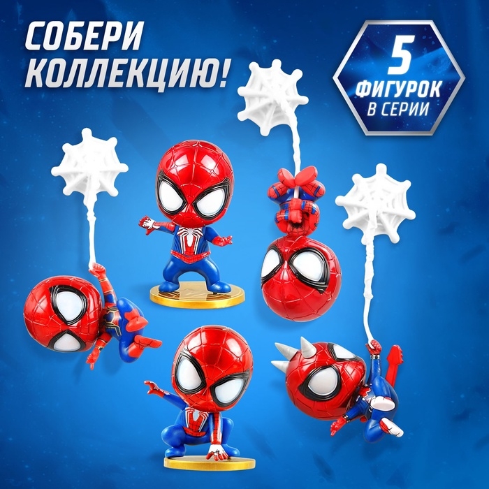 Фигурка MARVEL &laquo;Человек-Паук&raquo;, коллекционная, 10 см