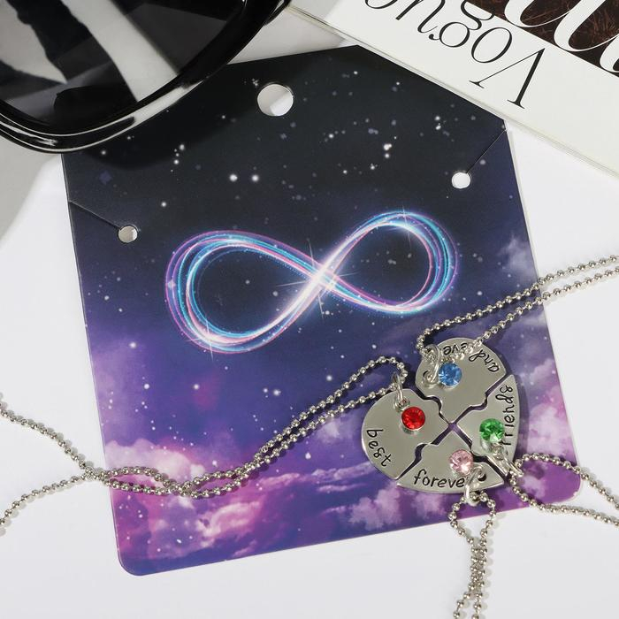 Кулоны &laquo;Неразлучники&raquo; фантастическая четвёрка, цветные в серебре, 45 см