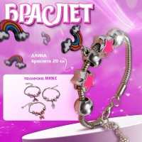 Браслет детский &laquo;Выбражулька&raquo; звёздочки, подвеска МИКС, цветной в серебре