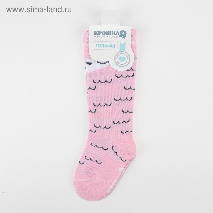 Гольфы Крошка Я Гольфы Крошка Я "Сова" 10-12 см, розовый