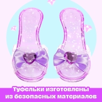 Набор украшений &laquo;Туфельки для принцессы&raquo;, свет, фиолетовый