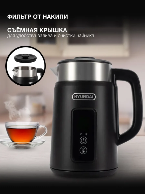 Чайник HYK-S3505 1.5л. 2200Вт черный