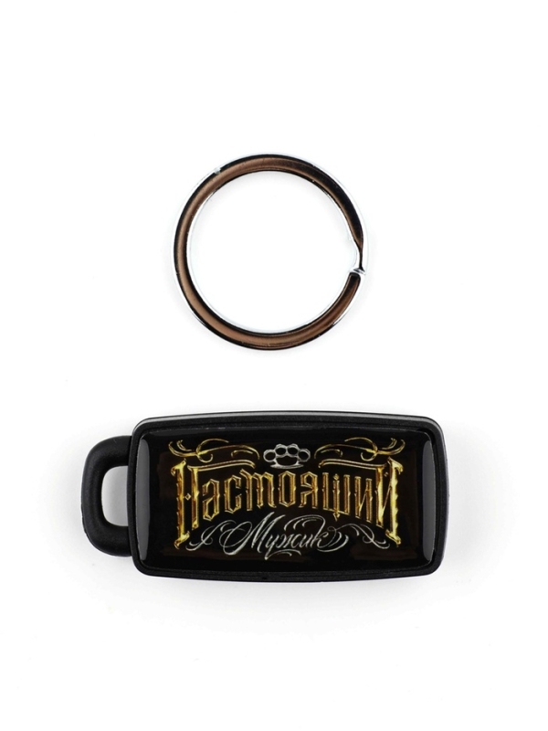 Брелок для поиска ключей &laquo;Крутой мужик&raquo;, 6 х 2,8 см