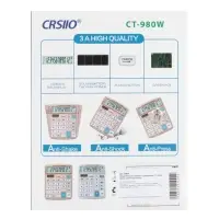 Калькулятор KENKO настольный 8-разрядный