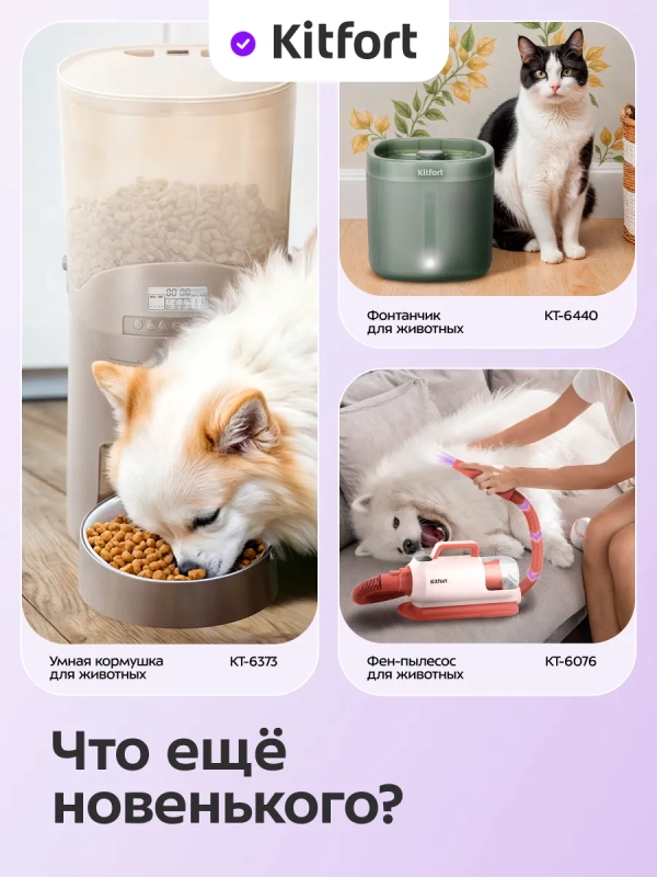 Гриндер когтерезка для собак и кошек КТ-9820