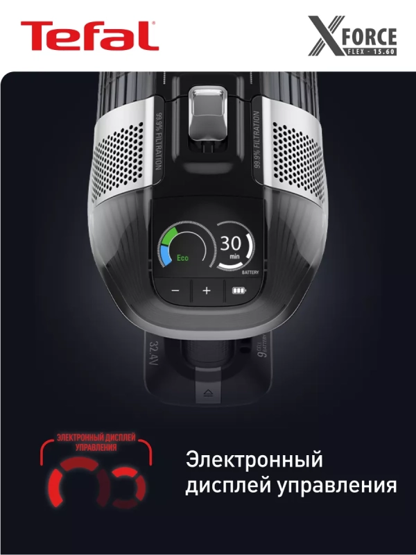 Беспроводной пылесос X-Force Flex 14.60 Animal Care TY99A8WO