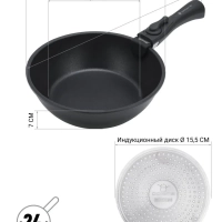 Набор посуды со съемной ручкой 24 и 26 см EasyKeep 3D