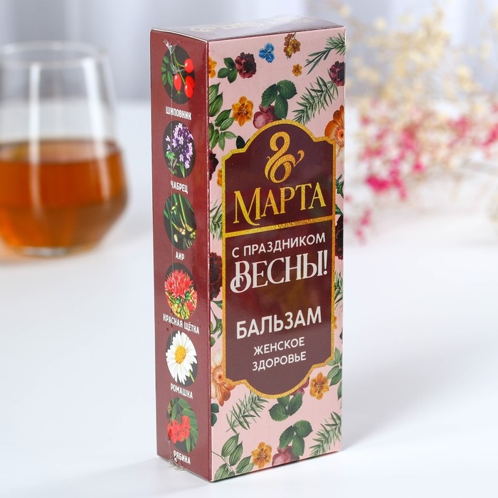Бальзам &laquo;8 марта&raquo; женское здоровье: шиповник, чабрец, аир, красная щётка, ромашка, рябина, 250 мл.