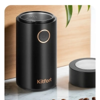 Кофемолка электрическая ротационная КТ-7483 - 150 Вт Кофемолка электрическая ротационная КТ-7483 - 150 Вт