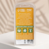 Ароматизатор подвесной &laquo;Аромат счастья&raquo;, аромат: ваниль, 5 мл