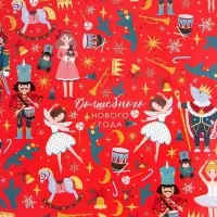 Упаковочная бумага на новый год &laquo;Щелкунчик&raquo;, 70 х 100 см, глянцевая