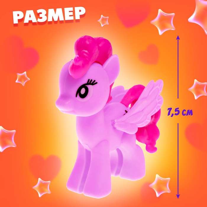 Набор &laquo;Твой милый пони&raquo;, МИКС