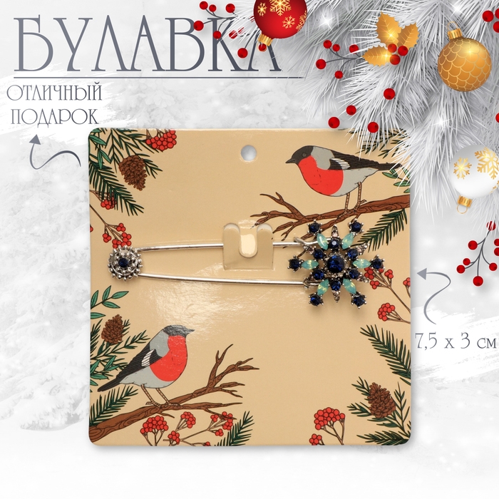 Булавка &laquo;Снежинка рождественская&raquo; оригинальная, 7,5 см, цвет синий в чернёном серебре