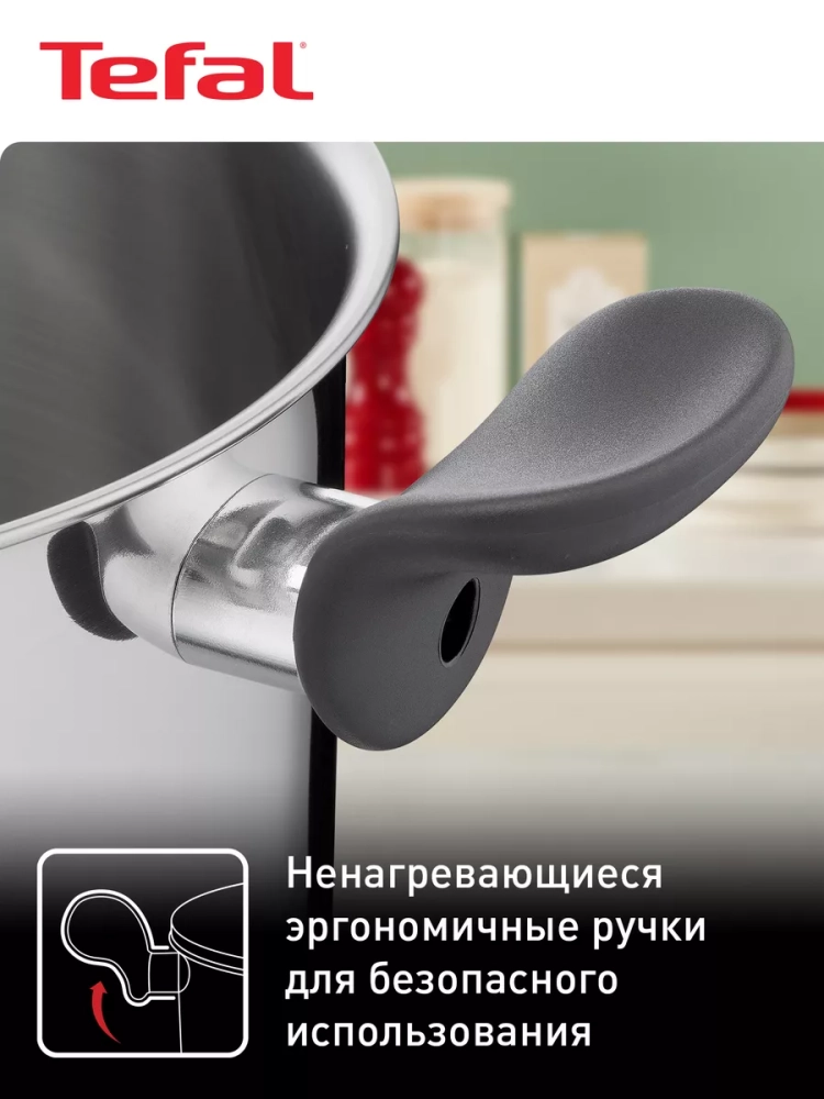 Кастрюля с крышкой Primary 20 см, 3 л