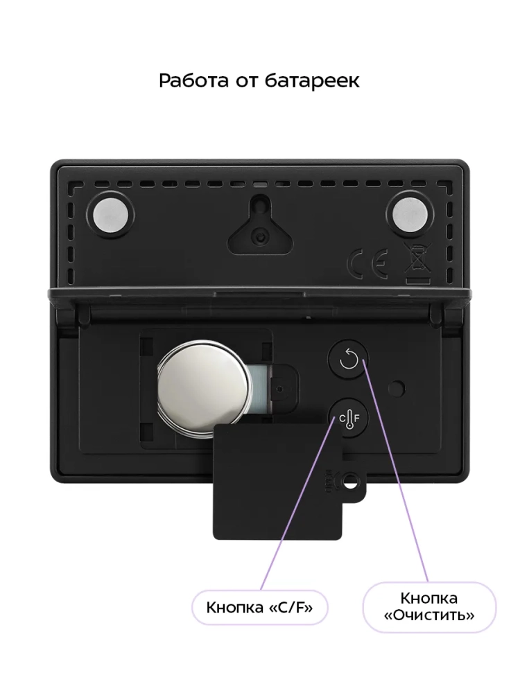 Комнатный термогигрометр КТ-3739