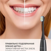 Электрическая зубная щетка PETB 0220 T