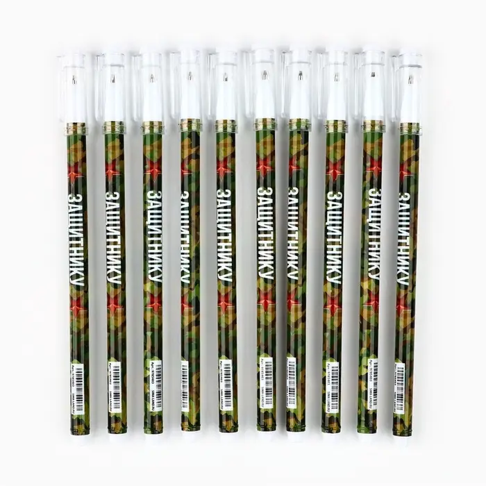 Ручка шариковая пластик шариковая, синяя паста, 0.5 мм &laquo;Защитнику&raquo;