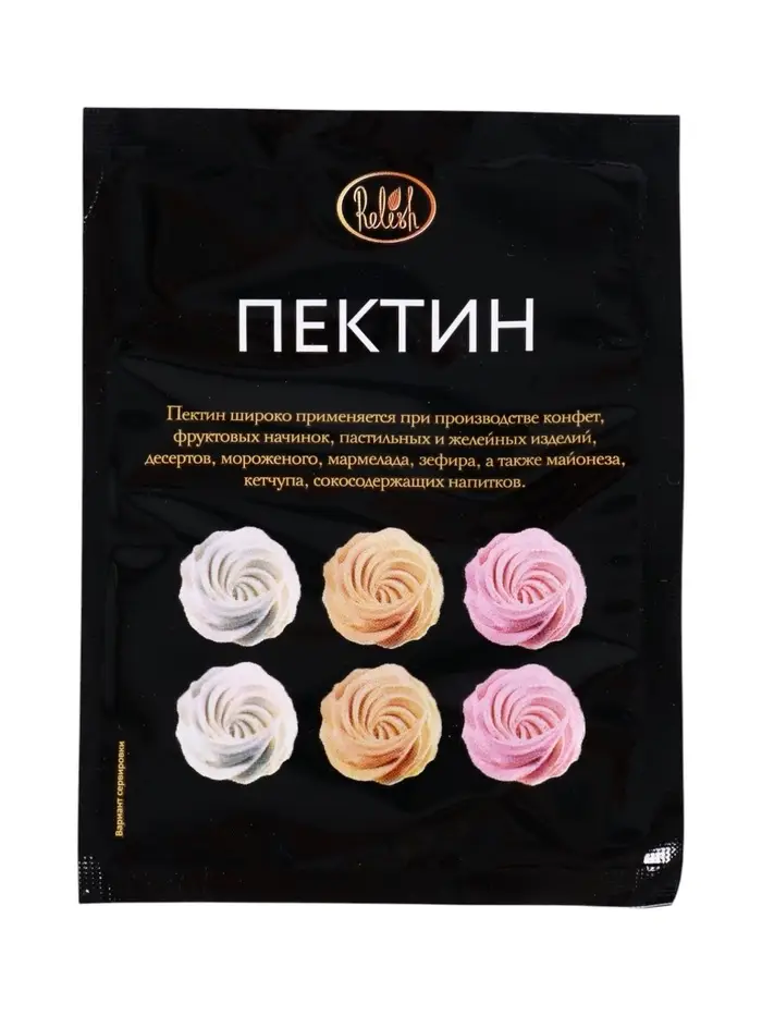 Пектин 10 гр