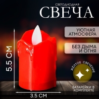 Свеча светодиодная &laquo;Самоцвет&raquo;, горит жёлтым