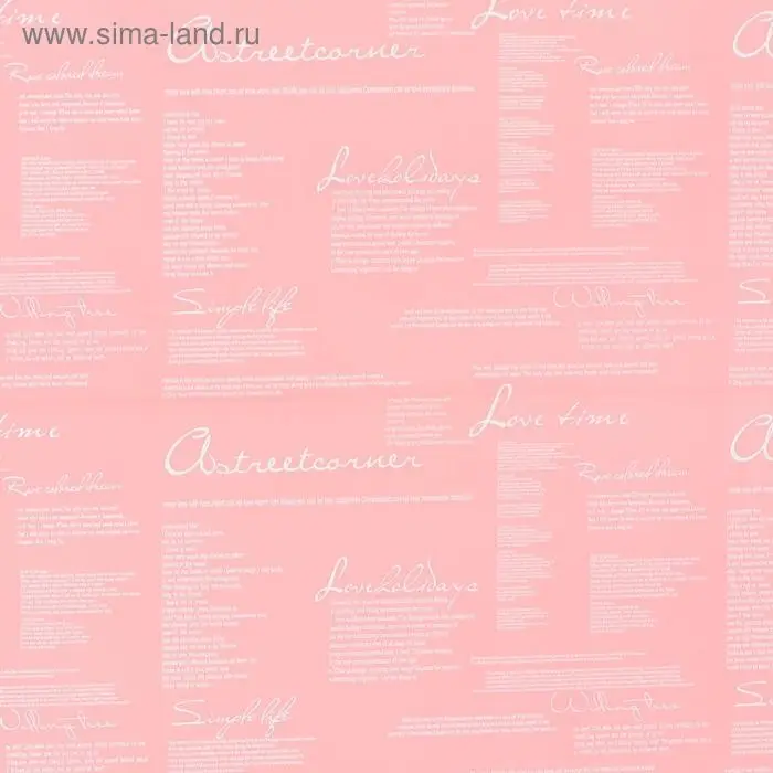 Пленка двусторонняя, для цветов, 58&times;58 см, розово-серая