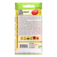 Семена Томат "Медовый вкус", Сем. Алт, ц/п, 0,05 г