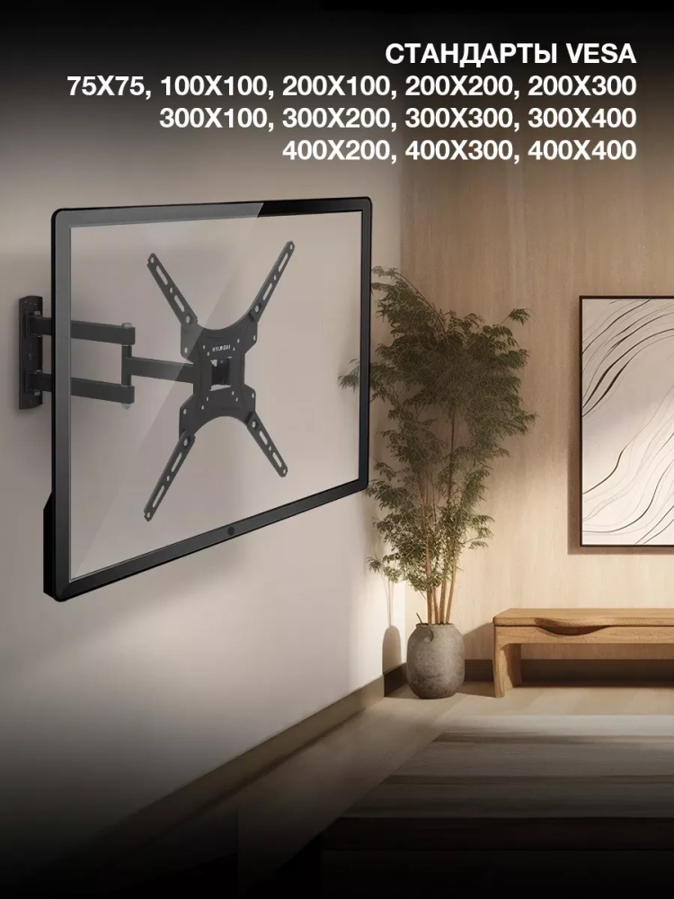 Кронштейн для телевизора GL-N3 20"-65" до 25кг