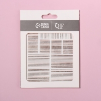 Наклейки для ногтей &laquo;Полоски&raquo;, металлизированные, цвет розовое золото