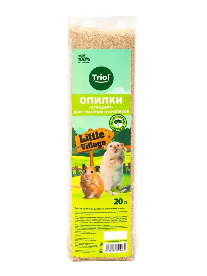 Опилки для грызунов и кроликов "Стандарт", 20л, серия LITTLE VILLAGE