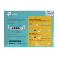 Wi-Fi роутер TP-Link TL-WR820N, 300 Мбит/с, 2 порта 100 Мбит/с, белый