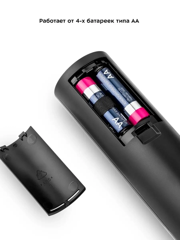 Штопор электрический КТ-4036 штопор для вина