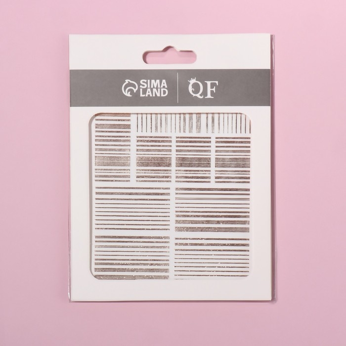 Наклейки для ногтей &laquo;Полоски&raquo;, металлизированные, цвет розовое золото